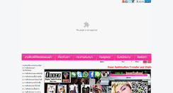 Desktop Screenshot of innerthailand.com